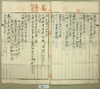 昭和十四年王金定持分土地賣渡証書藏品圖，第11張