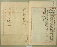 大正七年王深瞨耕字藏品圖，第2張