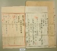 昭和八年王深贌耕字藏品圖，第4張
