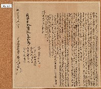 明治三十四年張俊等人仝立鬮書合同字藏品圖，第1張