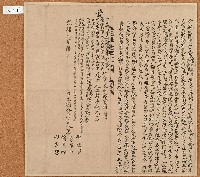 光緒元年張傳祖等人仝立合約鬮書字藏品圖，第1張