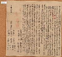 光緒三年張傳祖等 人仝立鬮書合同字藏品圖，第1張