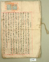 明治四十二年張媽喜等契約書藏品圖，第1張