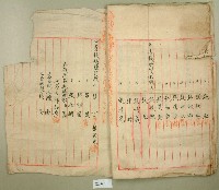 明治四十二年張媽喜等契約書藏品圖，第4張