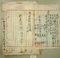 大正十二年張信等借物證藏品圖，第2張