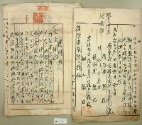 大正十二年張信等借物證藏品圖，第4張