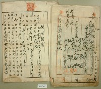 大正十二年張信等借物證藏品圖，第5張