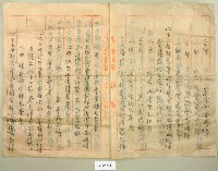 中華民國三十九年張信等共有地分割契約證書藏品圖，第2張