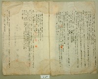 昭和十五年張潤土地賃貸借契約書藏品圖，第2張