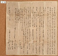 嘉慶十六年士賢等人立分鬮書藏品圖，第1張