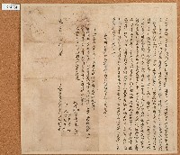 咸豐元年許成福立典田契藏品圖，第1張