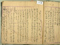 光緒十六年穎川堂鍾氏族譜藏品圖，第3張