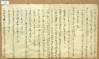丕振家聲藏品圖，第2張