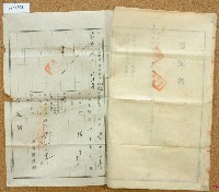 大正十四年陳潘氏教民事爭訟調停調書藏品圖，第5張