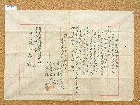 明治四十年陳泉共業地持分賣渡證書藏品圖，第1張