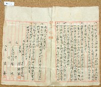 明治四十二年陳聰敏等人立鬮書藏品圖，第2張