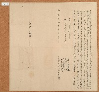 乾隆二十二年賴元貴立賣店契藏品圖，第1張