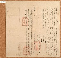 咸豐三年蕭萬生等立典田契字藏品圖，第1張