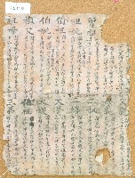 族譜藏品圖，第1張