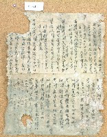 族譜藏品圖，第2張