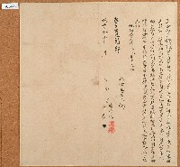 咸豐十一年陳慶瑞等立合約字契藏品圖，第1張