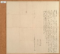 同治十年劉國美等立轉典田契字藏品圖，第1張