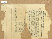 明治三十五年陳星郎立理由書藏品圖，第2張