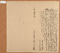 光緒十四年陳朝升立收定頭銀字藏品圖，第1張