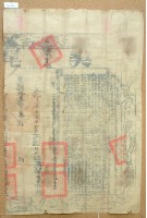 光緒十一年大甲西社番潘仁貴立開墾永耕埔園契（含契尾）藏品圖，第4張