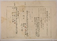 大正七年陳榮貴等委任狀藏品圖，第1張