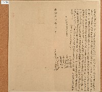 乾隆十六年賴朝珍立賣田契藏品圖，第1張