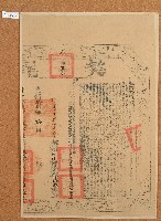 道光二十六年陳長義立杜賣盡根田契含契尾藏品圖，第1張