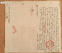 道光二十六年陳長義立杜賣盡根田契含契尾藏品圖，第2張