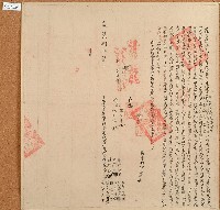 咸豐八年林武力等人立杜賣墾給荒埔水田盡根契字藏品圖，第1張