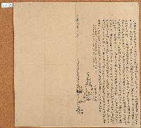 咸豐十年林雲南等人立杜賣盡根田薗山崗契字藏品圖，第1張