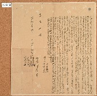 同治十一年吳玉壽等立合約字藏品圖，第1張