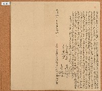 光緒十六年賴老送立歸管水田山場屋宇地基盡根契字藏品圖，第1張