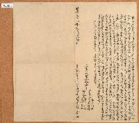 明治三十一年蔡江芳立杜賣盡根水田埔園餘地契字藏品圖，第1張