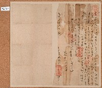 道光二十九年劉來儀立賣地墳字藏品圖，第1張