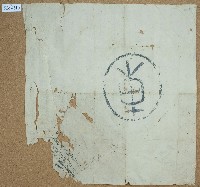 買林末日北係屋東片□下五坵仔之契卷包單藏品圖，第1張