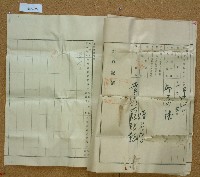 明治四十四年邱氏花業主保存登記申請書藏品圖，第6張