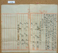 大正五年邱氏花代理同意書藏品圖，第2張