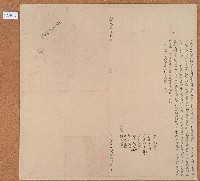 光緒十七年邱和春立典水田契藏品圖，第1張