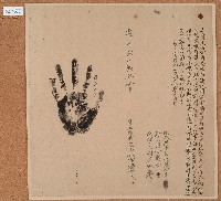 道光二十二年蒲氏立贈洗田銀字藏品圖，第1張