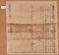 嘉慶二十七年賴娘發立賣山埔契字藏品圖，第1張