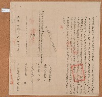 乾隆三十六年簡在賢立杜賣永遠絕契含契尾藏品圖，第2張