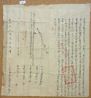 乾隆三十六年簡在賢立杜賣永遠絕契含契尾藏品圖，第3張