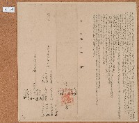 同治九年邱李氏立撥鬮書字藏品圖，第1張