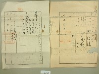 大正五年胎借土地登記藏品圖，第2張