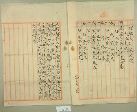 大正五年邱氏花立贈與字藏品圖，第2張